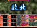 戦国ランスをイベント中心にプレイする。　パート65　五十六ルート9