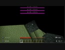 【マインクラフト】森丘クラフトpart20【ゆっくり実況】