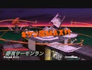 気楽に野良サーモンランPart6
