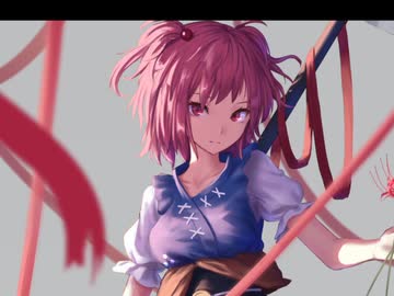 【東方ヴォーカル】昼夜平分の週復帰航海