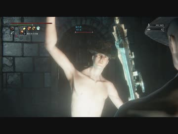 【Bloodborne】ホモと見るザ・ヤーナム生活 血晶マラソン編2.edstafford