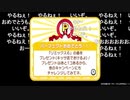 aisssyさんの みんなのリズム天国【実況プレイ】その164