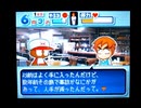 野球の知識も興味もない奴がパワプロクンポケット8を実況したかった。 ～特命だけど命、燃やすぜ!～　その11