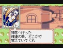 封神演義 仙界伝弐 Final