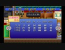 【イイ男♂の実況】ザ・ファミレス　part45