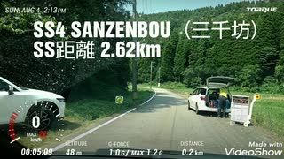 2019 TOYOTA GAZOO Racing ラリーチャレンジ 高岡 万葉　SS4 SANZENBOU