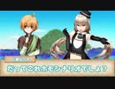 【シノビガミTRPG】シノビロイヤル―プリンスと愉快な教育係たち― Part1 【実卓リプレイ】