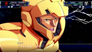 【スパロボＴ】堕ちた赤い彗星【機動戦士ガンダム 逆襲のシャア】前編