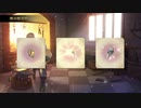 【実況】その絵の向こうで、双子の夢を叶えるまで　＃２９