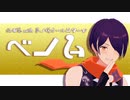 【MMDあんスタ】仙石忍と夢ノ咲オールスターでベノム(1080p対応)