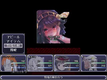 バリタチRPG(自作NaNじぇいゲー)Part2