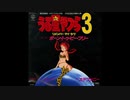 1985年01月26日　劇場アニメ　うる星やつら3 リメンバー・マイ・ラブ　OP　「BORN TO BE FREE」（ステファニー）