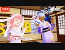 【コメで作って戦う！】リスコメ自由律俳句甲子園！【ゲスト：にしかわさん&兎紗みみ୨୧さん】part1