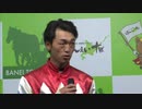 2019年8月10日帯広競馬10R 第1回とかちえぞまつ特別(A2-1) レース回顧