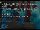【かまいたちの夜2】彼女と監獄デートしながら謎を解く！part73【TGC】