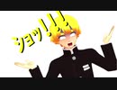 【MMD鬼滅の刃】メランコリック【我妻善逸】