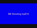 シューティングゲームと化した先輩BB.mp810