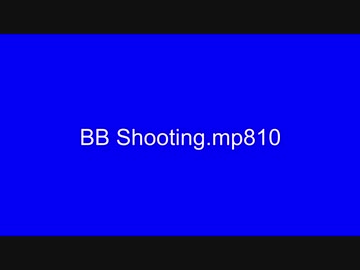 シューティングゲームと化した先輩BB.mp810