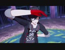 【MMDペルソナ】HIGHER-P5主人公
