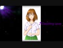 Dazzling Love ボーカロイド