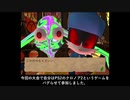 【クロノア】メイキングにしきがお 2019