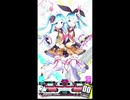 【SDVX】ニアノアの新クルーを眺める動画【ネメシスクルー】