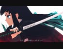 【鬼滅のMMD】光の差す方へ【無一郎誕2019遅刻】