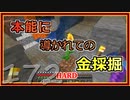 【ゆっくり実況】とりあえず石炭10万個集めるマインクラフト#172【Minecraft】