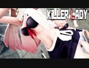 【MMD艦これ】白露改二型でKiLLER LADY　セーラー水着ローアングルVer　歌詞つき