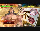 【三国志大戦】不死人は天下を目指したい　episode32「昇格戦～金を目指して～」