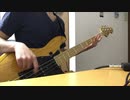 【巡音ルカ】ダブルラリアット　ベース弾いてみた