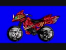 ジャングレイダーと化した先輩BB