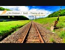 【es】〜Theme of es〜 / Mr.Children【 弾き語り cover 】by にじば 週2配信 #074