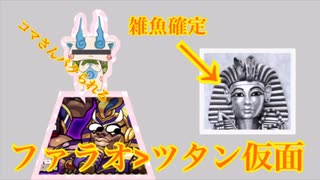 ホモとみる二代目神原チーフの暴走動画