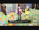 【実況】その絵の向こうで、双子の夢を叶えるまで　＃３０