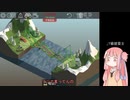 1級建築士になりたいアカネチャン part2