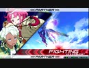 男に犯されるなんてラライヤよ～.mp2