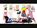 【WoT】105leFH18B2戦記　その57【レフちゃん夏スペシャル回】