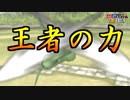 【縛り実況】レンタルポケモンのみで、めざせ完全制覇！！ ポケモンスタジアム金銀縛り実況プレイ part17