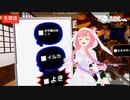 【コメで作って戦う！】リスコメ自由律俳句甲子園！【ゲスト：にしかわさん&兎紗みみ୨୧さん】part2