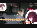 【V＆V実況】やっぱりきりたんは新人PMC！ぱーと２【Escape from Tarkov】