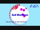 【初音ミク】Sad Machines【オリジナル】