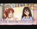 一日で攻略せよ！凛と響子のポケモンスタンプラリー2019 準備編