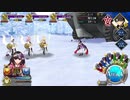 【FGO】刑部姫でワルキューレ達を倒してみた(魔術礼装未使用)