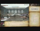 【隻狼/SEKIRO】トロコンRTA　IGT 6:55:17_Part7