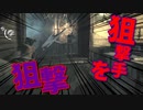 【初見】厨二病の私が精神ブレイク！【実況】part6
