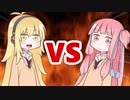 茜ちゃんVSマキさん