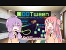AkaneUnity DOTweenでロゴを出してみる