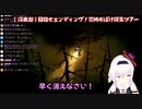 【アイドル部】ピノ様の新薬／劇薬「早く消えろ」