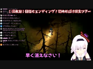 【アイドル部】ピノ様の新薬／劇薬「早く消えろ」